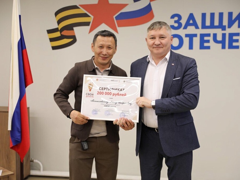 Ветеран СВО строит семейный образовательный бизнес в Якутии